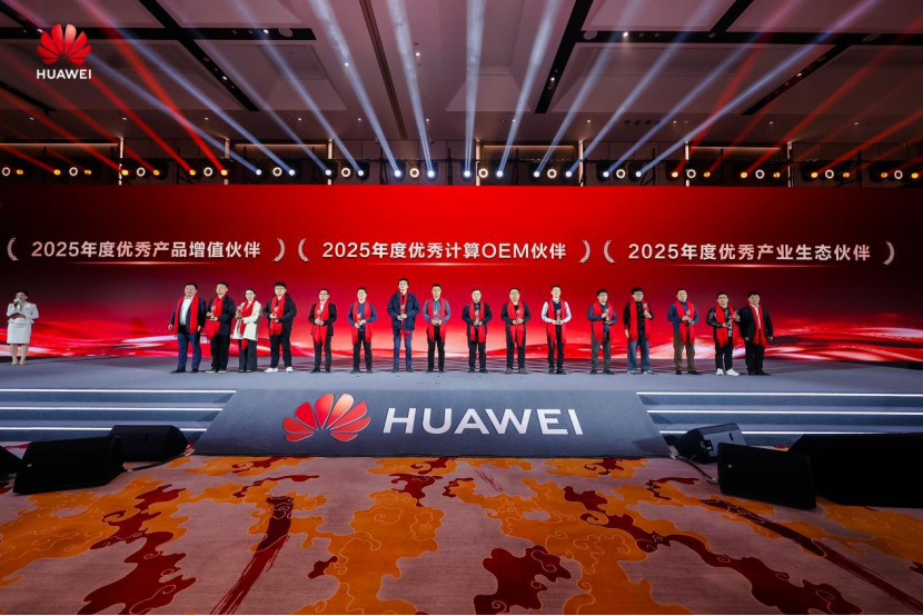 昆仑元 AI 斩获华为湖南 2025 年度优秀产业生态伙伴，昇腾生态合作再谱新篇相关证书