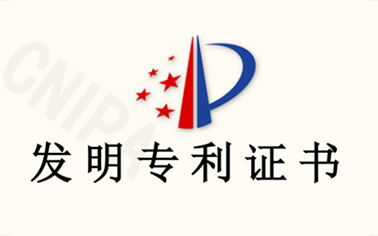 重磅专利授权！异构AI计算虚拟化技术，破解大模型算力基础设施瓶颈相关证书