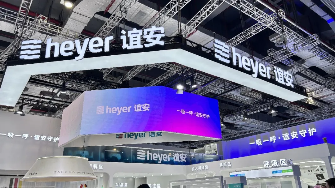 智汇CMEF，圆满收官｜昆仑元AI携手谊安医疗，以软硬一体全栈式解决方案驱动临床新场景相关证书